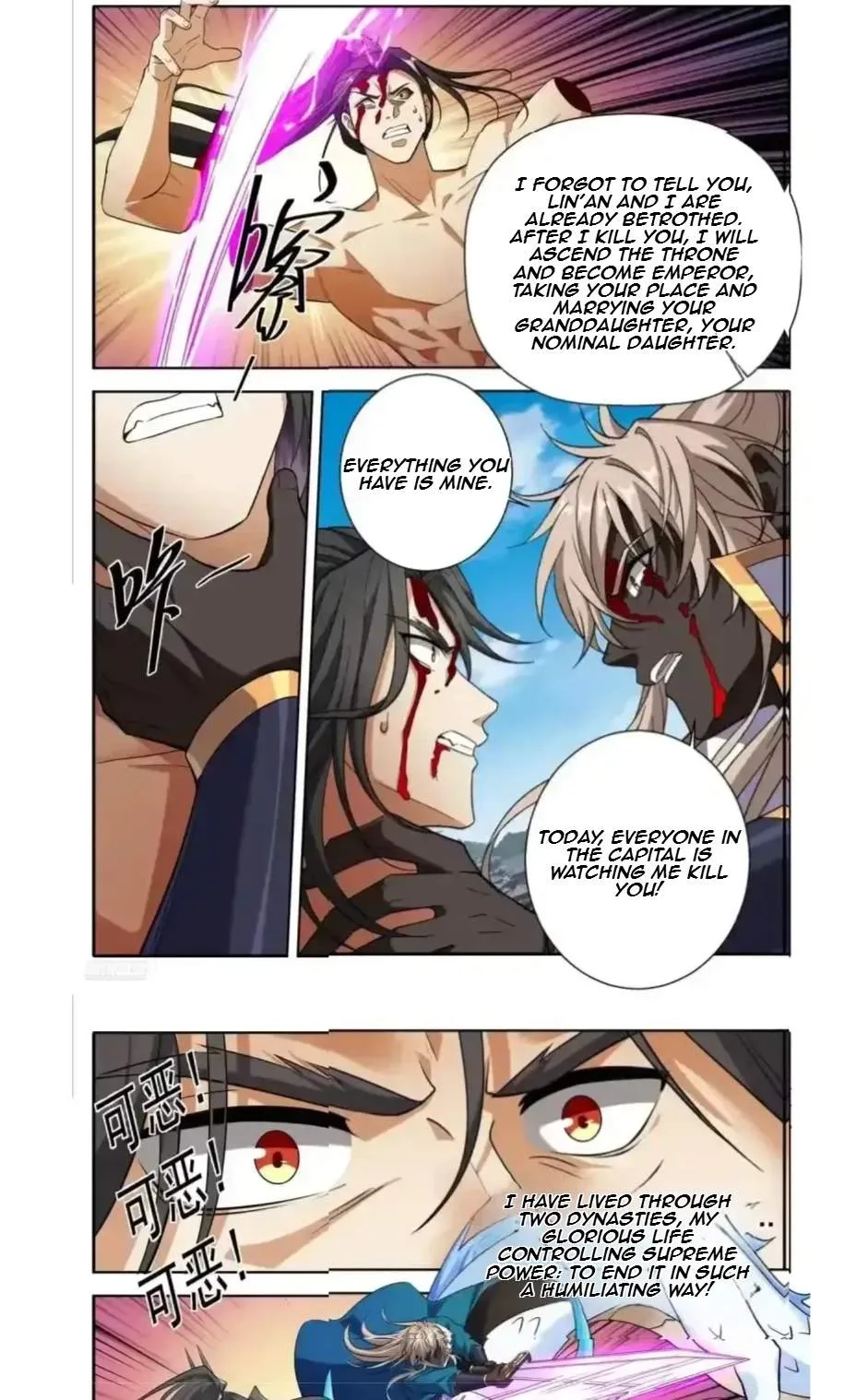 Nightwatcher Chapter 653 page 8