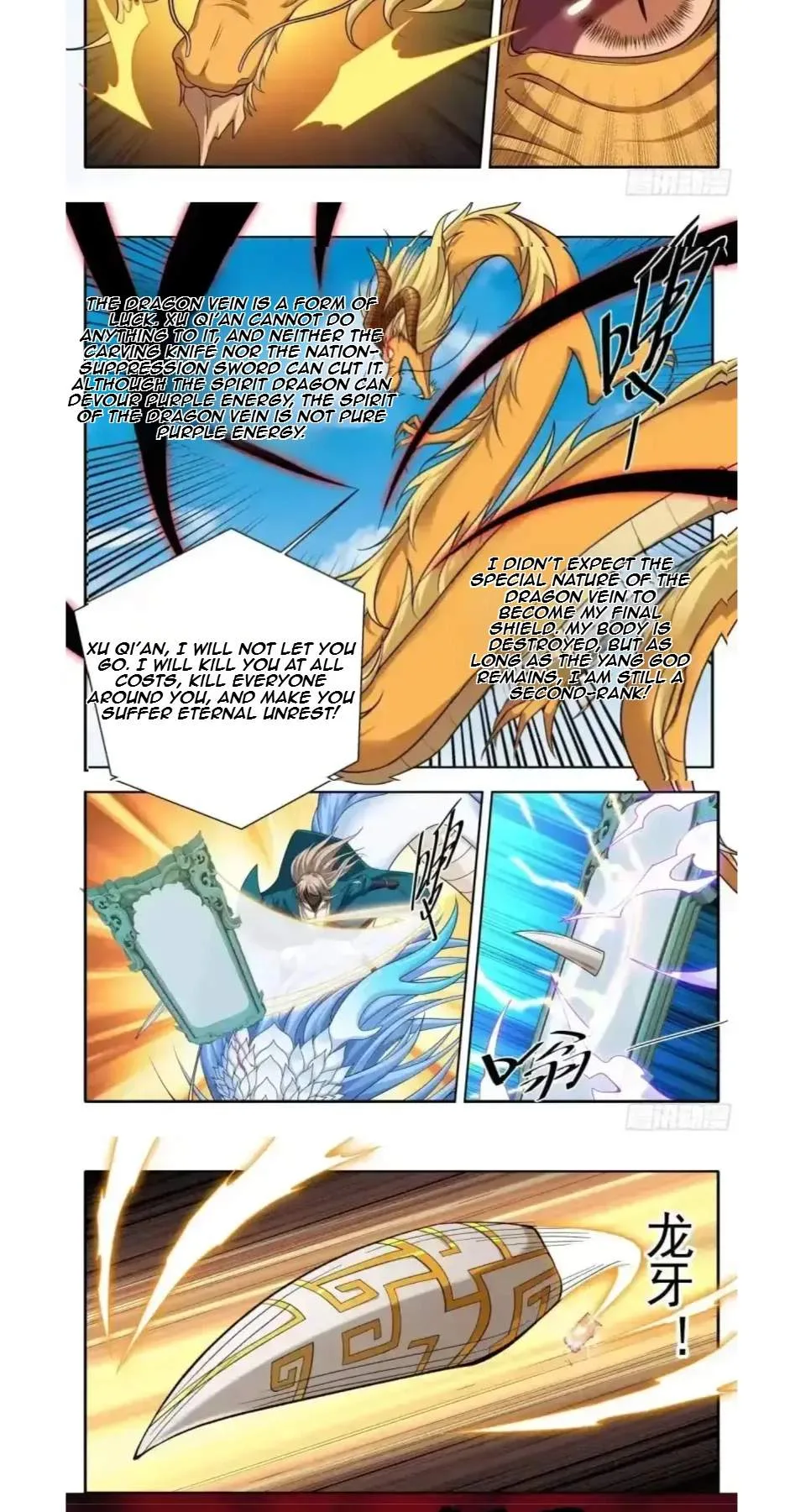 Nightwatcher Chapter 653 page 10