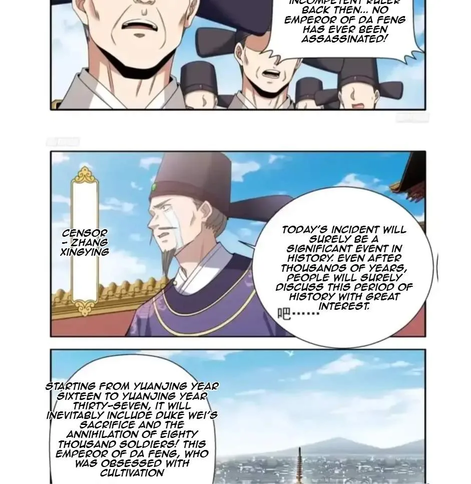 Nightwatcher Chapter 654 page 4