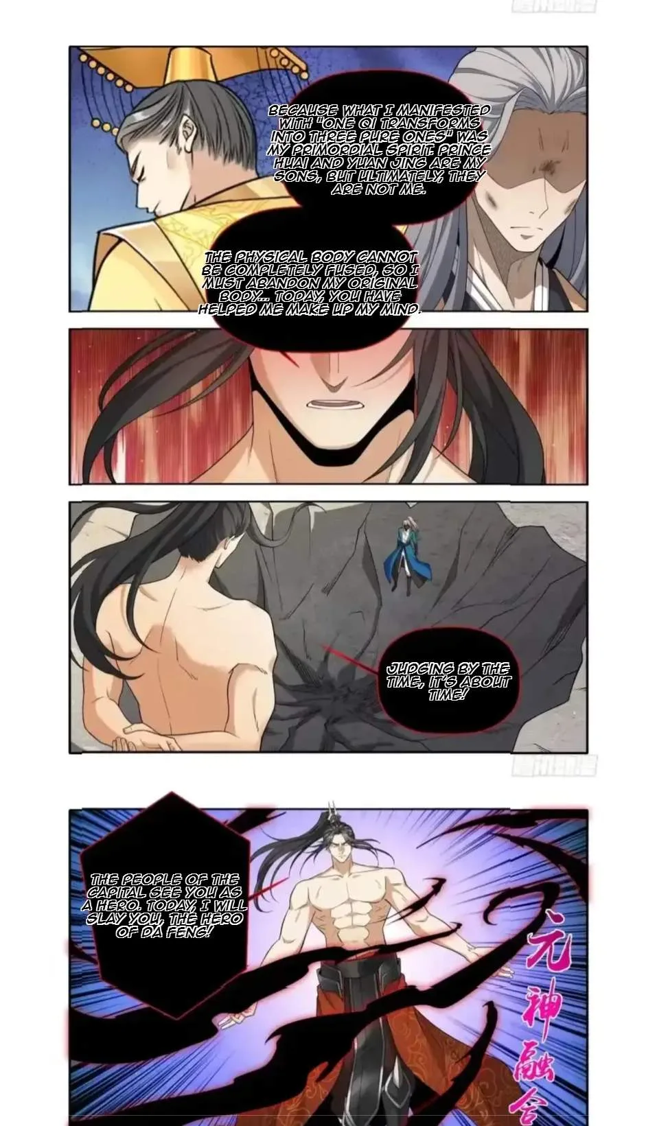 Nightwatcher Chapter 650 page 10