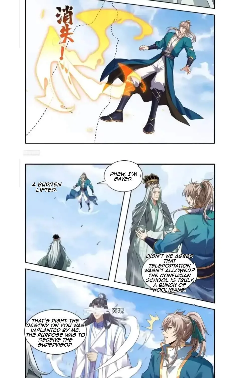 Nightwatcher Chapter 655 page 9