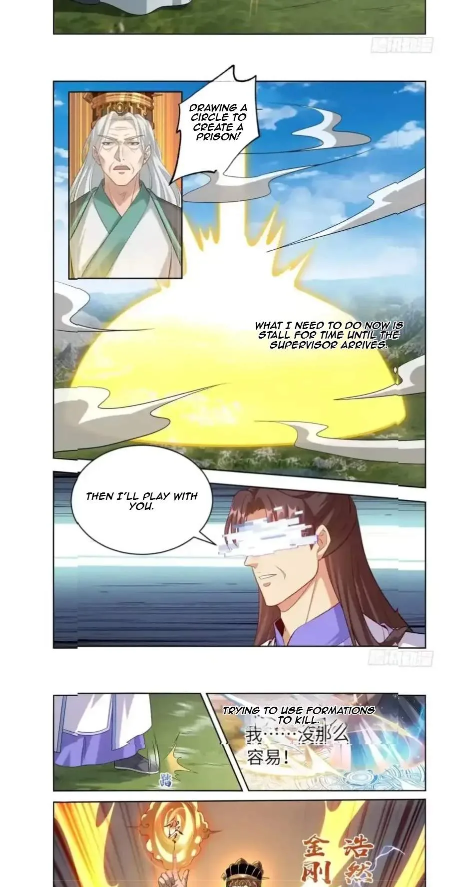 Nightwatcher Chapter 655 page 11
