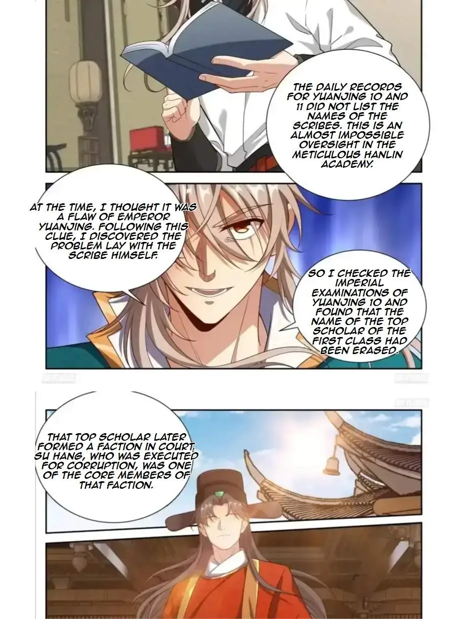 Nightwatcher Chapter 660 page 6
