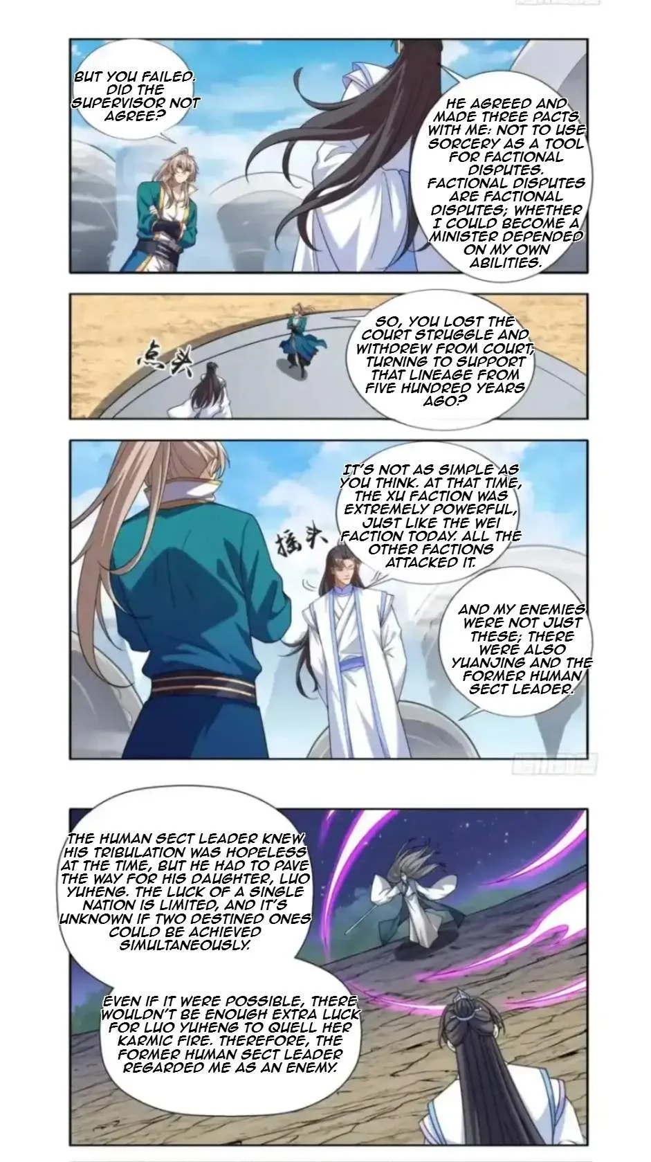 Nightwatcher Chapter 660 page 11