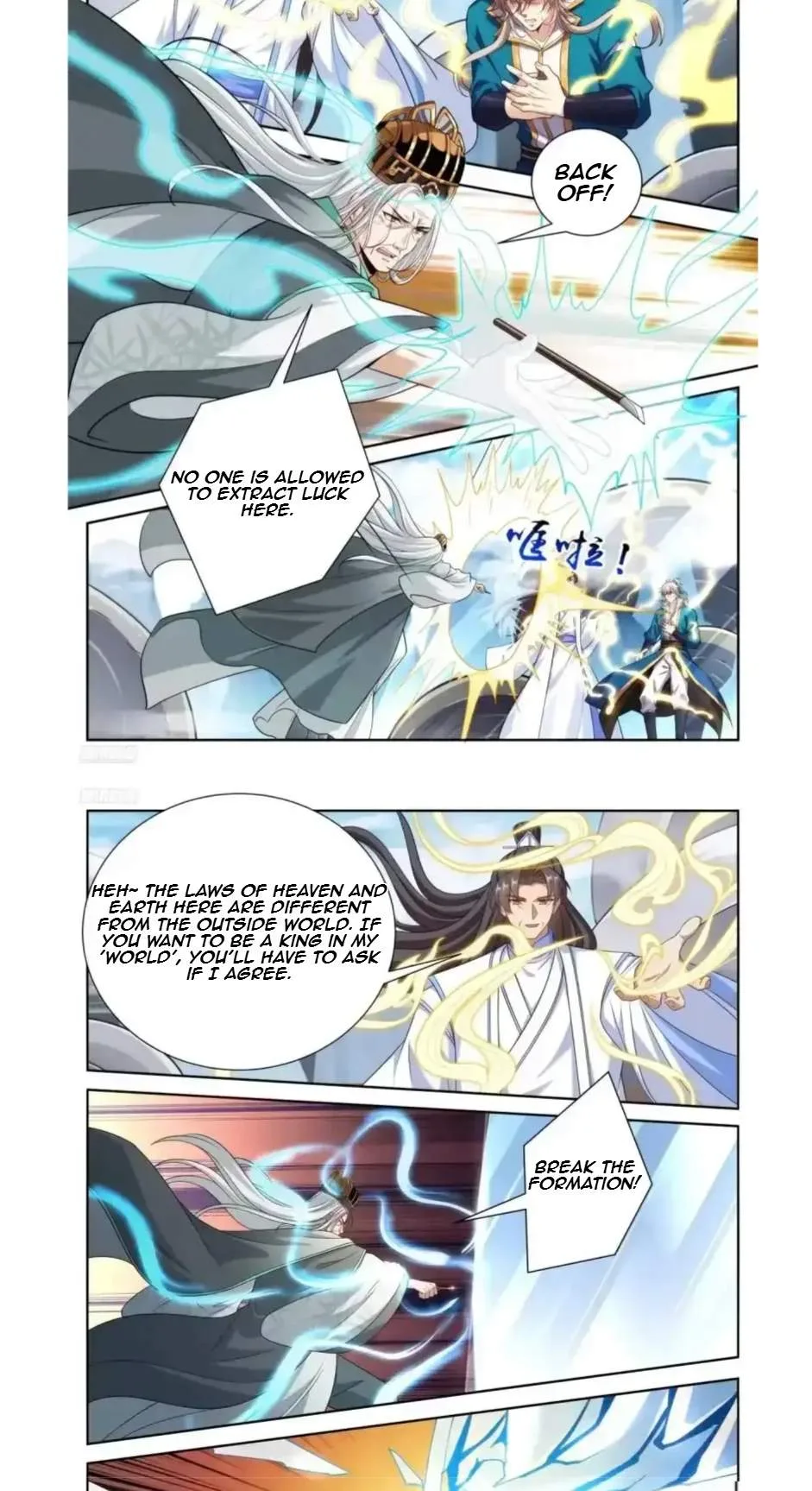 Nightwatcher Chapter 662 page 2