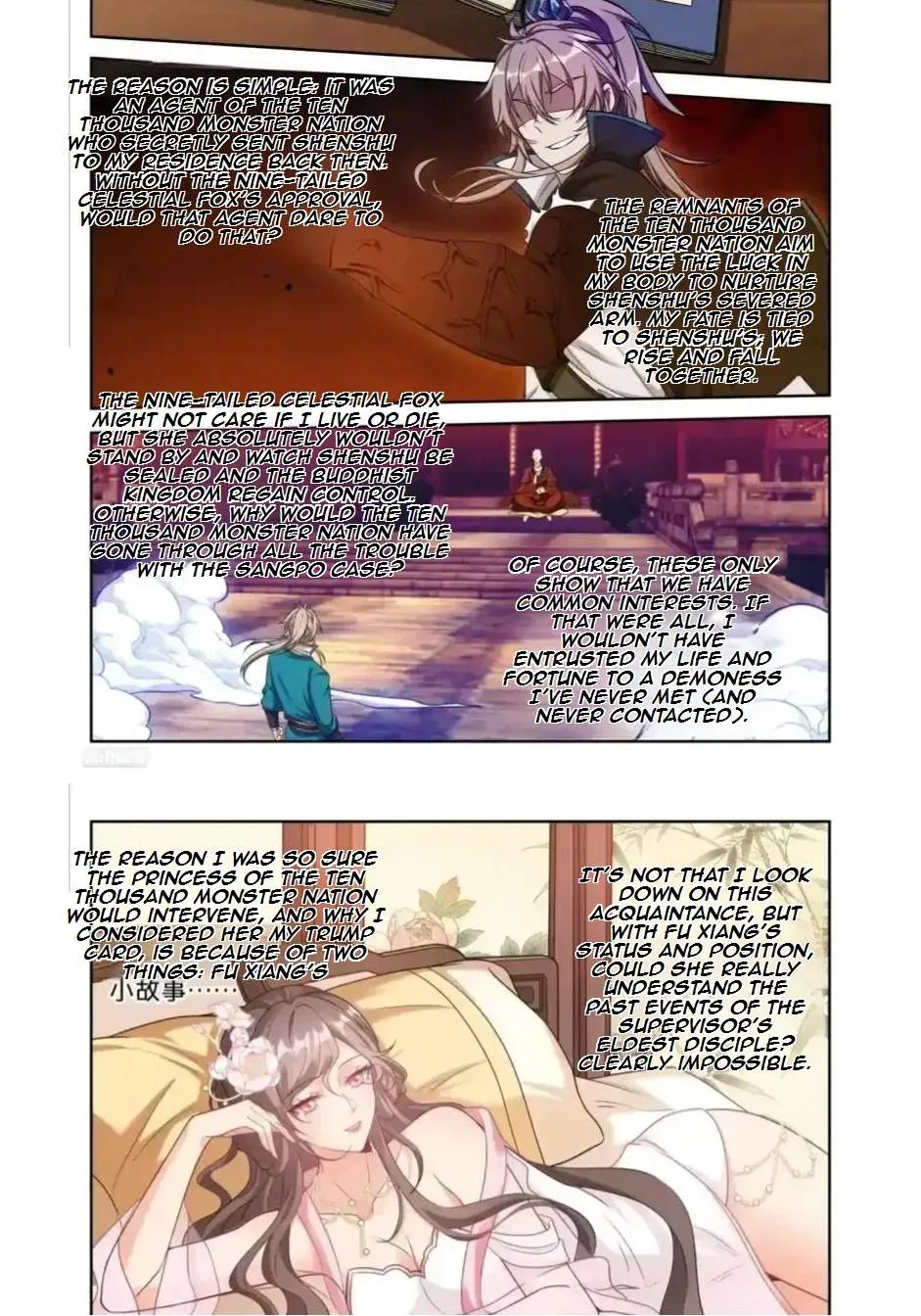 Nightwatcher Chapter 662 page 7