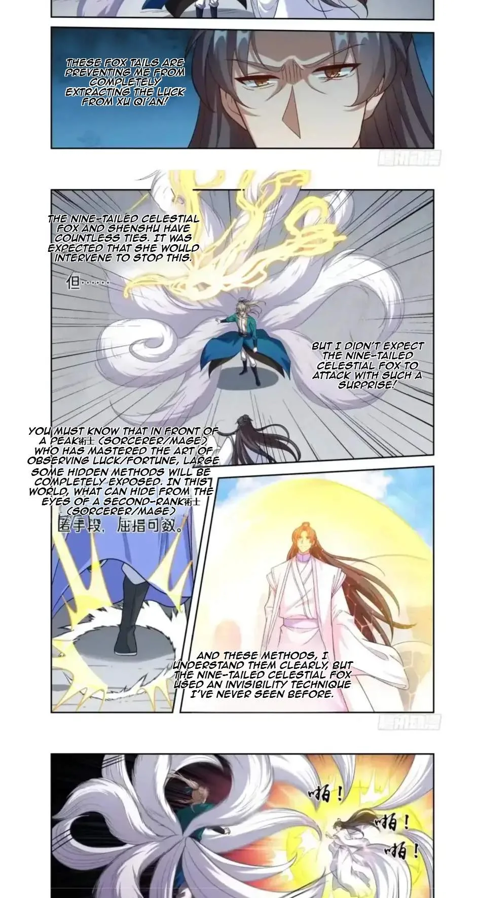 Nightwatcher Chapter 662 page 9