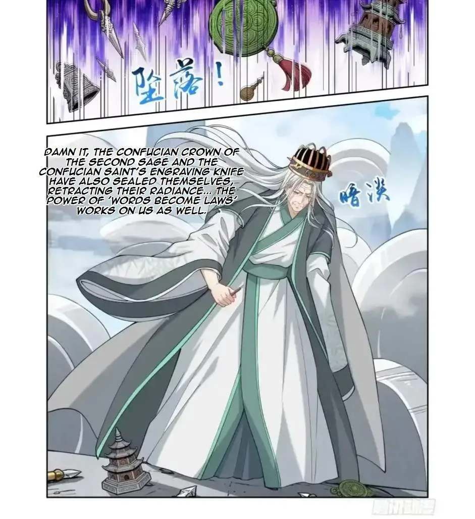Nightwatcher Chapter 662 page 12