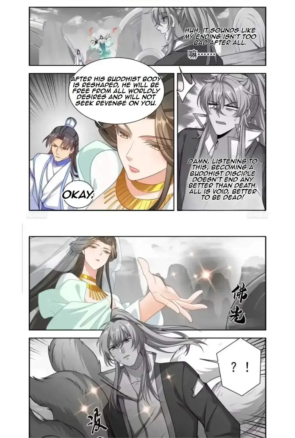 Nightwatcher Chapter 663 page 7