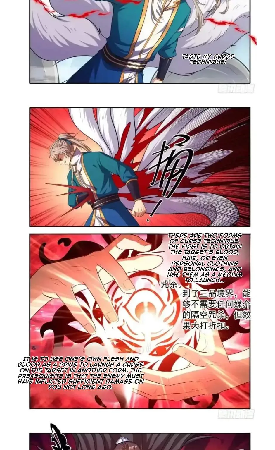 Nightwatcher Chapter 663 page 11