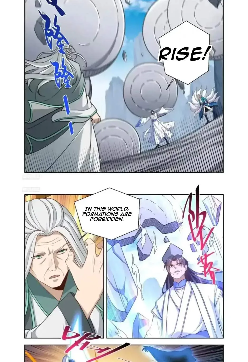 Nightwatcher Chapter 663 page 2