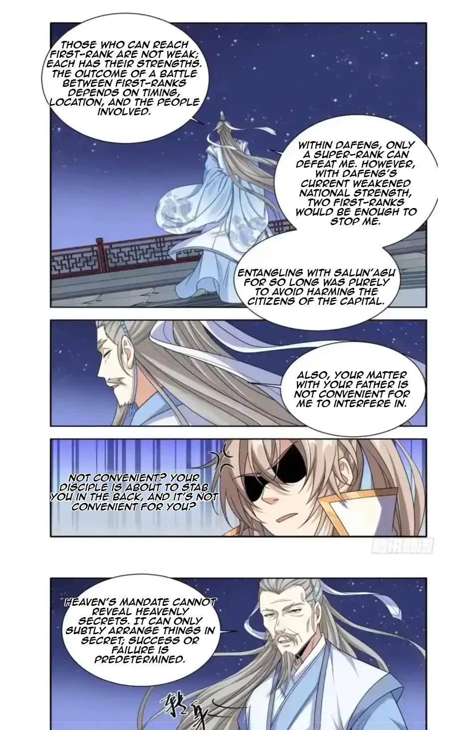 Nightwatcher Chapter 665 page 11