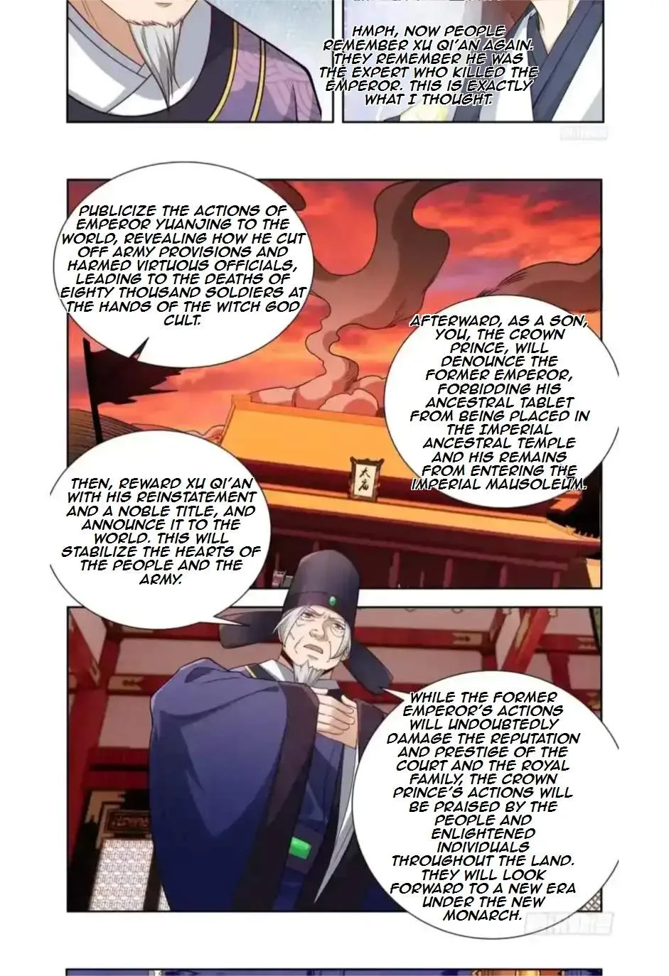 Nightwatcher Chapter 664 page 11