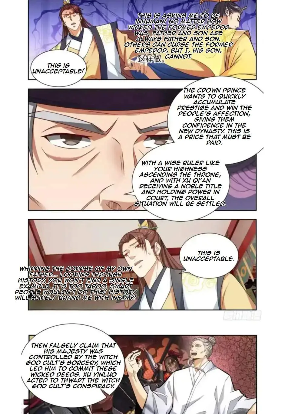 Nightwatcher Chapter 664 page 12