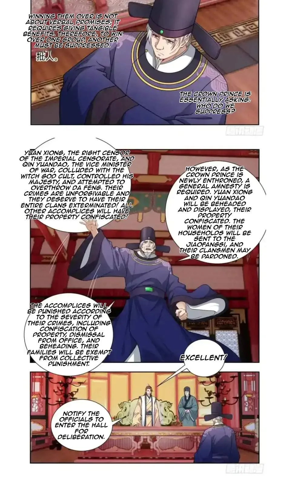Nightwatcher Chapter 664 page 14