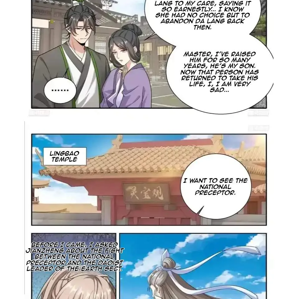Nightwatcher Chapter 667 page 6
