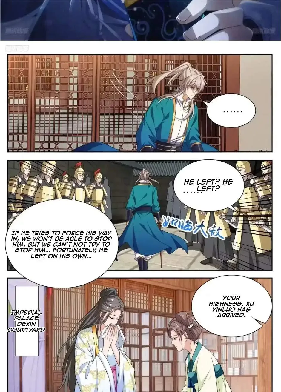 Nightwatcher Chapter 668 page 2