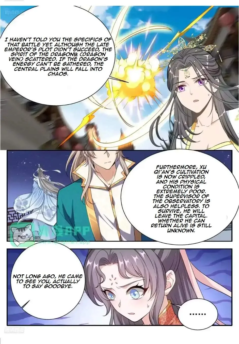 Nightwatcher Chapter 669 page 6