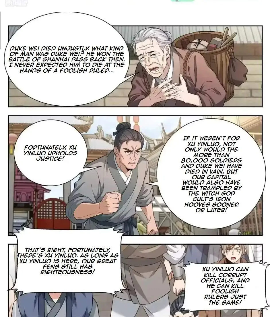 Nightwatcher Chapter 670 page 12