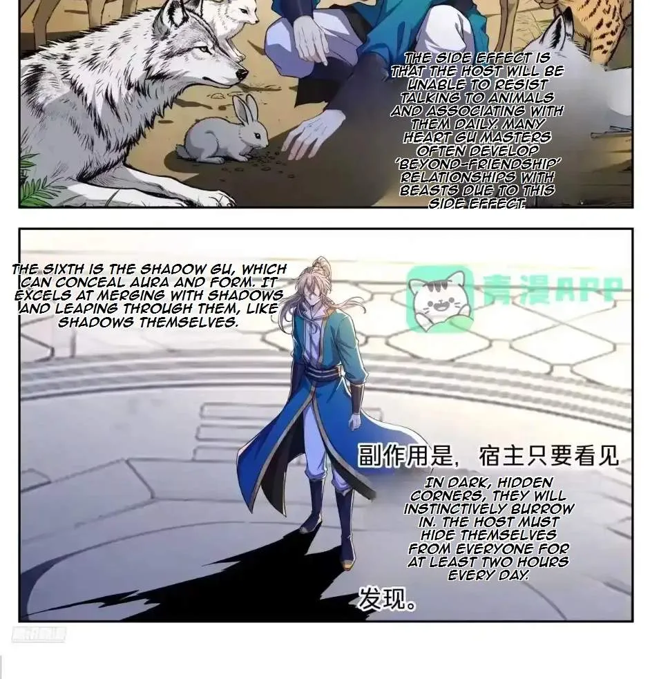 Nightwatcher Chapter 670 page 6