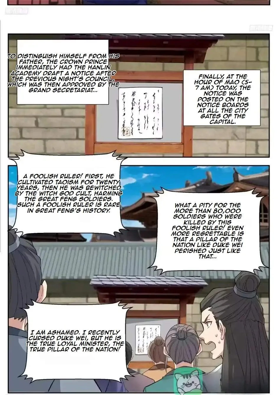 Nightwatcher Chapter 670 page 11
