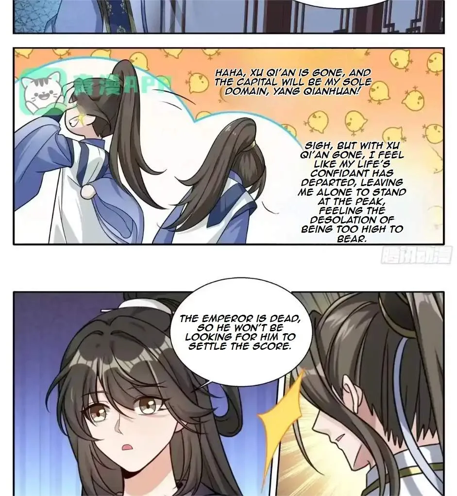 Nightwatcher Chapter 671 page 17