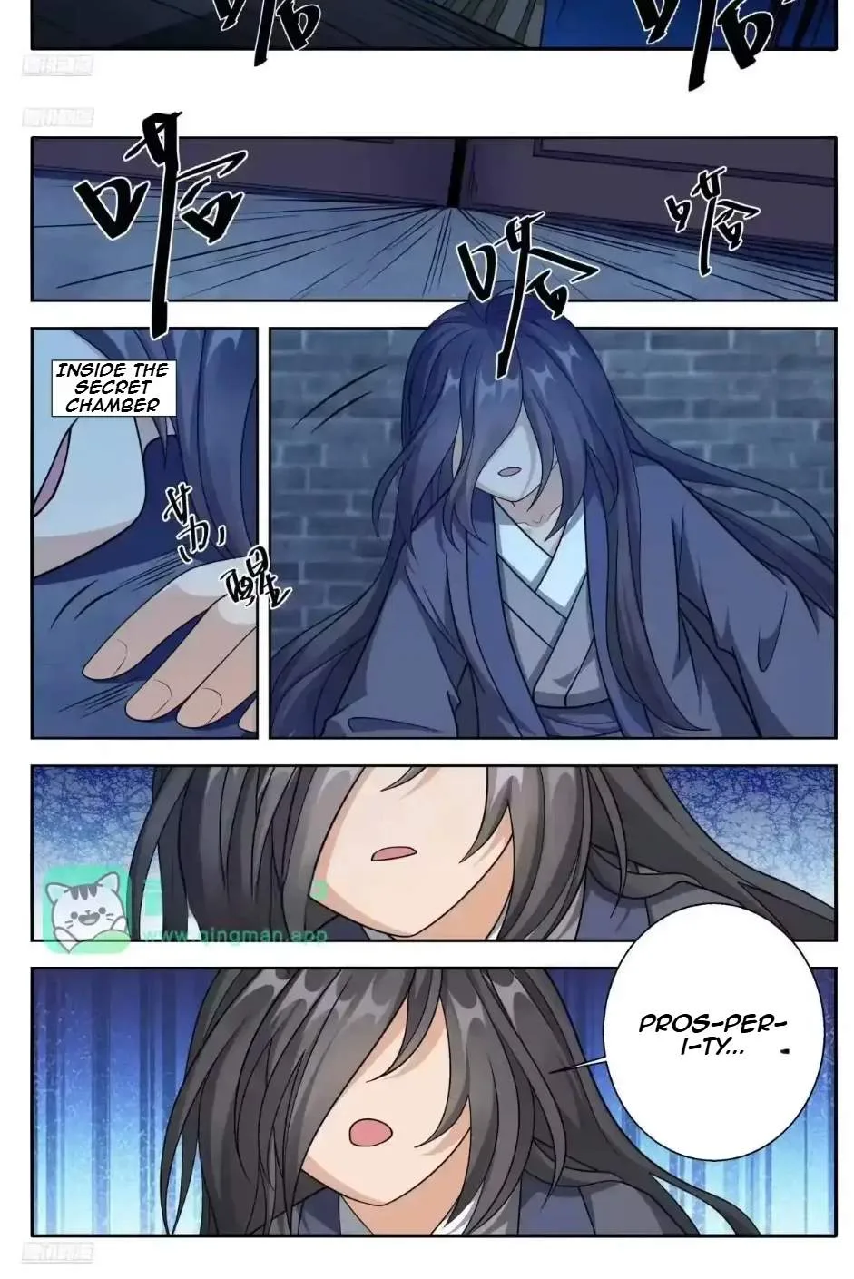 Nightwatcher Chapter 671 page 6