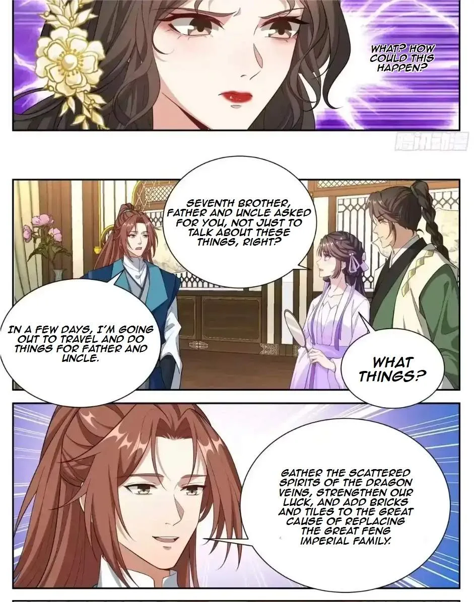 Nightwatcher Chapter 673 page 15
