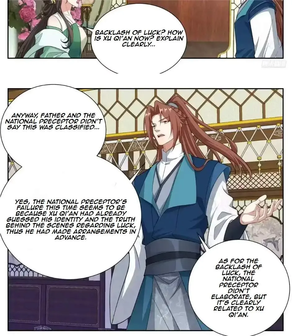 Nightwatcher Chapter 673 page 13