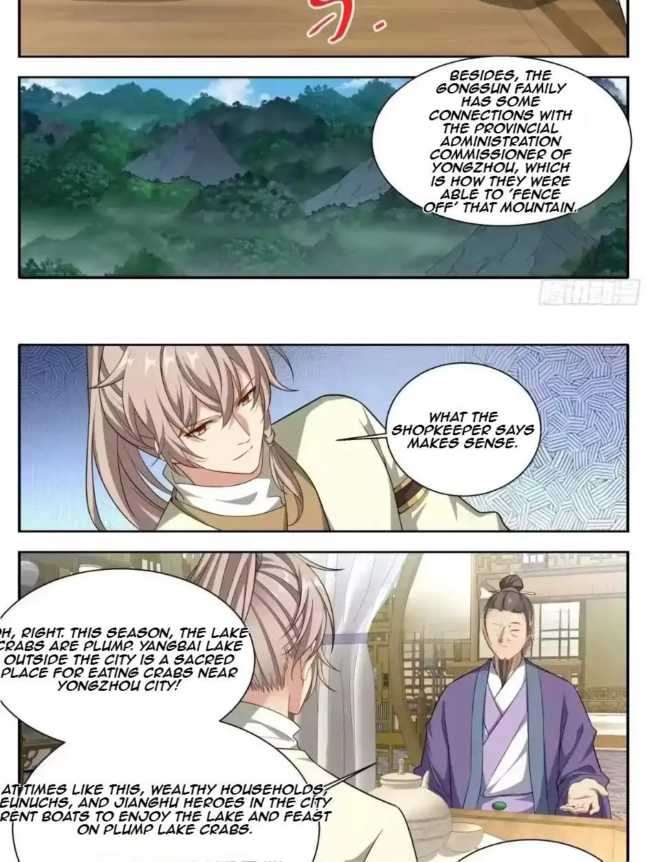 Nightwatcher Chapter 674 page 16