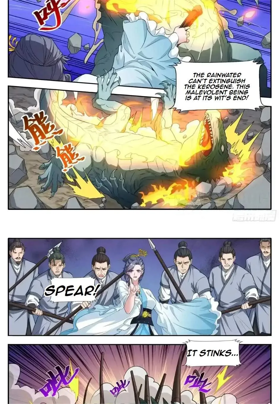 Nightwatcher Chapter 678 page 17