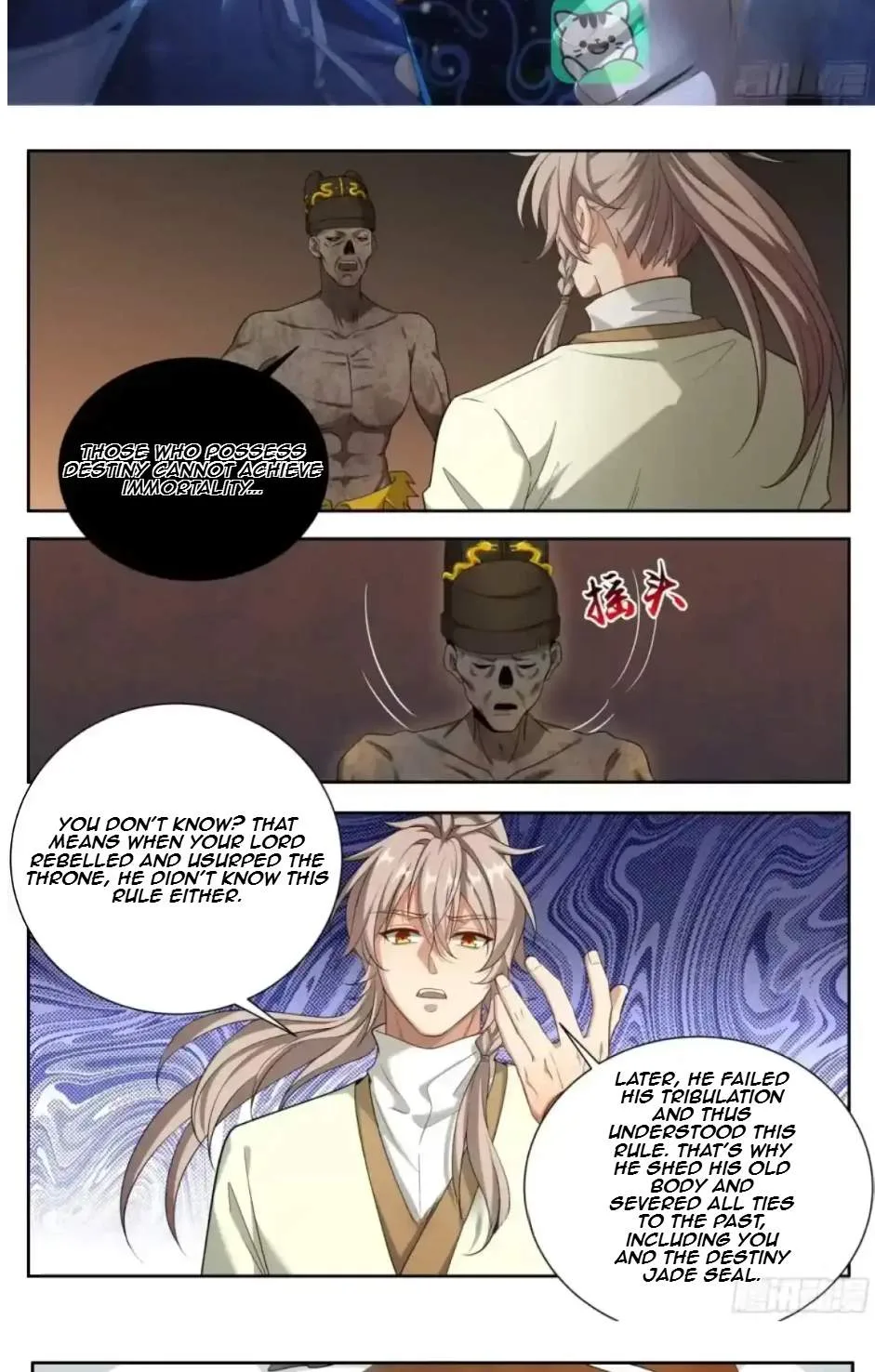 Nightwatcher Chapter 681 page 2