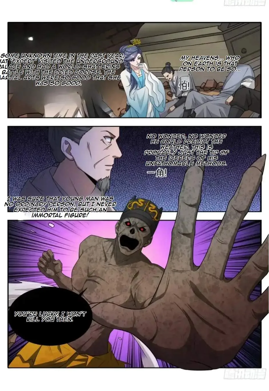 Nightwatcher Chapter 680 page 7