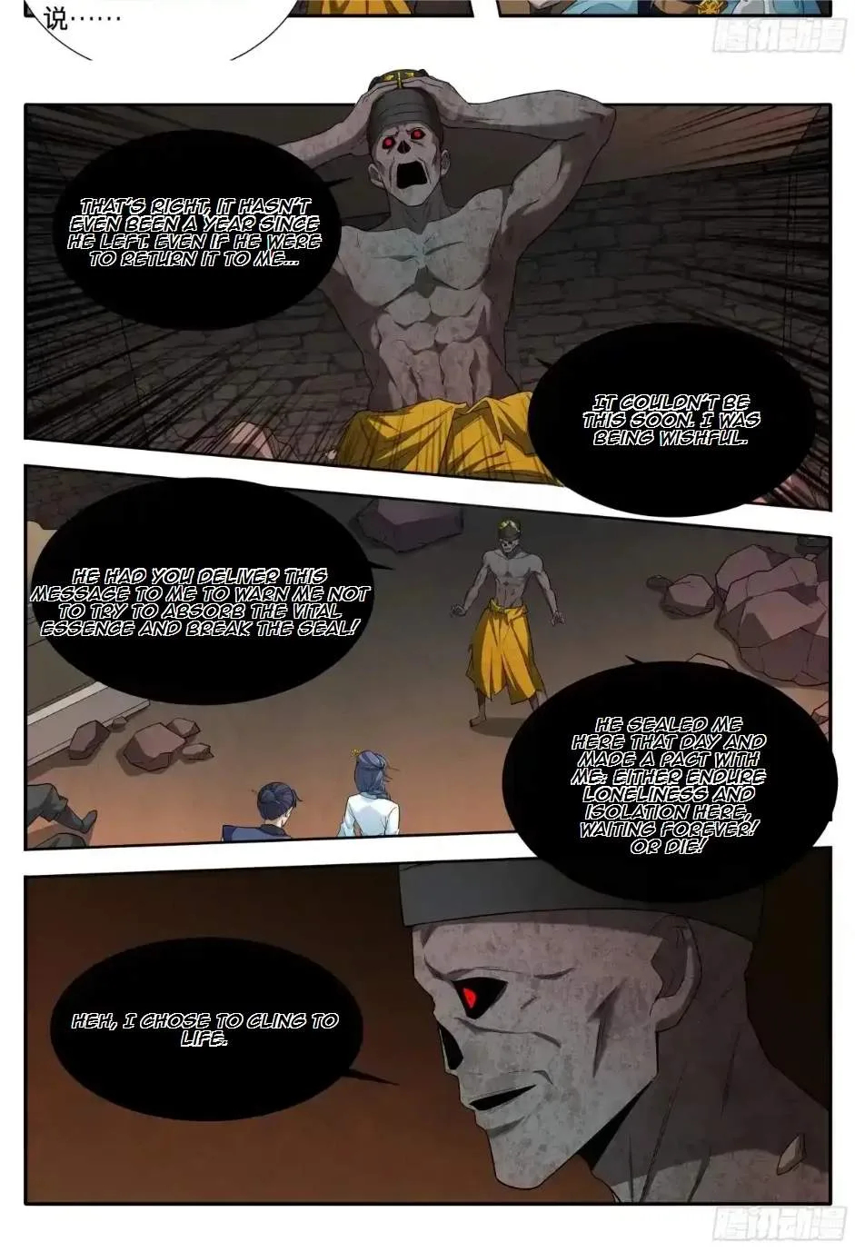 Nightwatcher Chapter 680 page 5