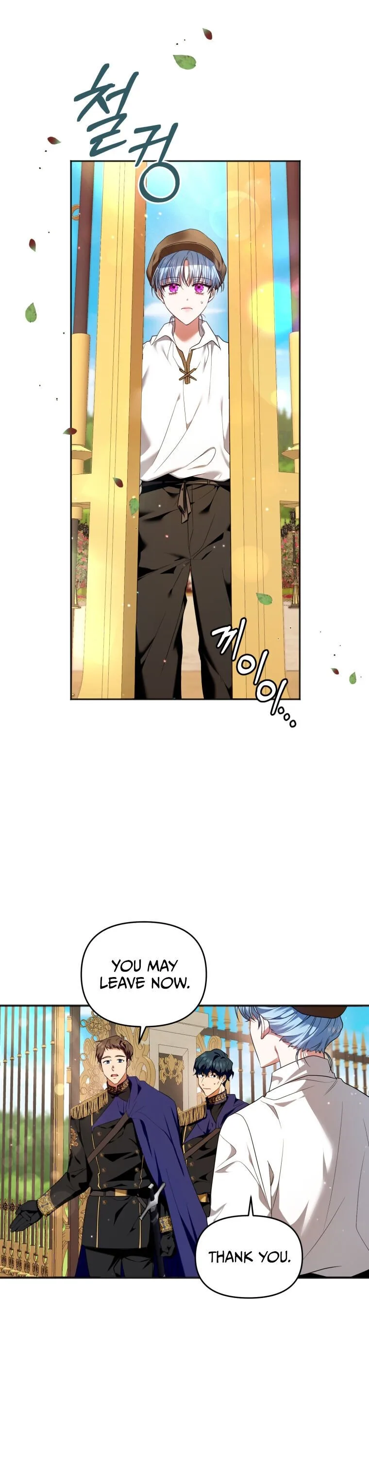I’m the Master of this Life Chapter 2 page 21