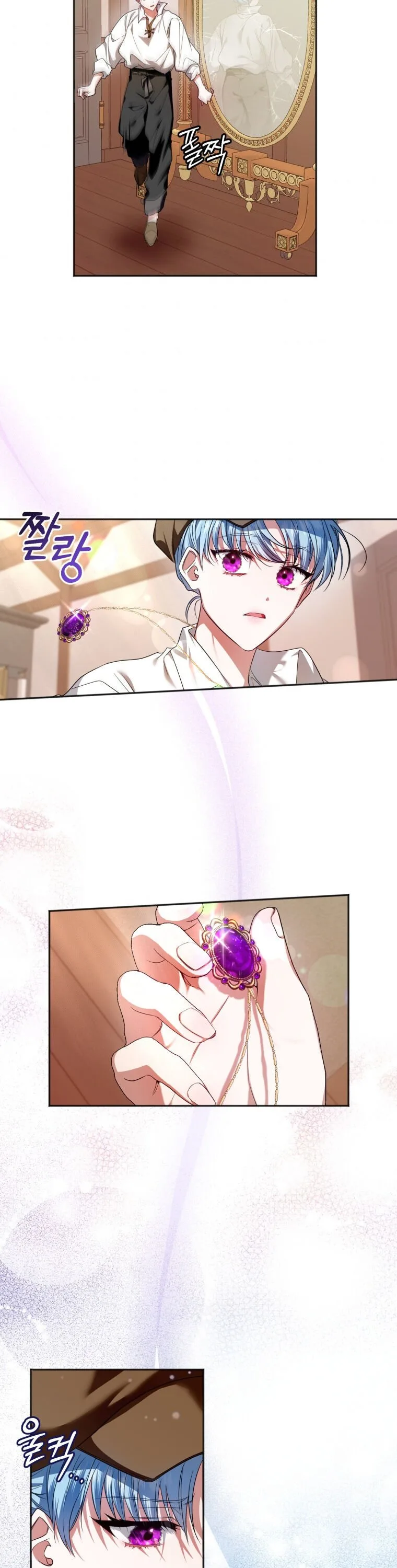 I’m the Master of this Life Chapter 2 page 17