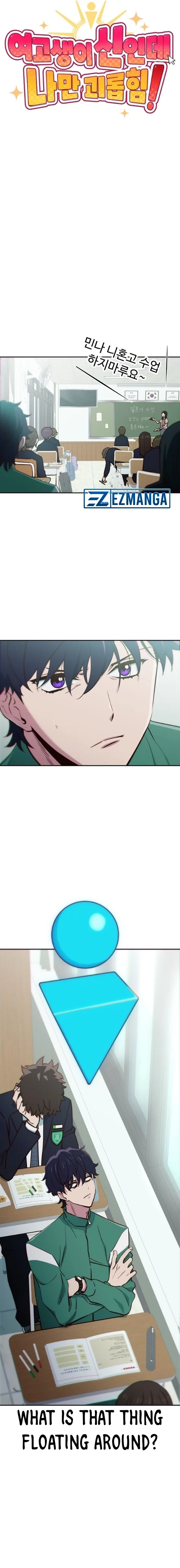 I’m the Only One Bullied by the New High School Student Chapter 2 page 10