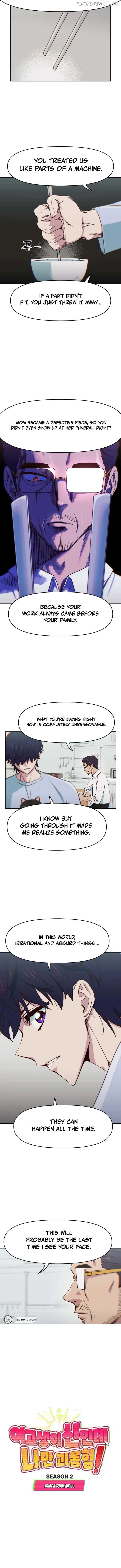 I’m the Only One Bullied by the New High School Student Chapter 52 page 4