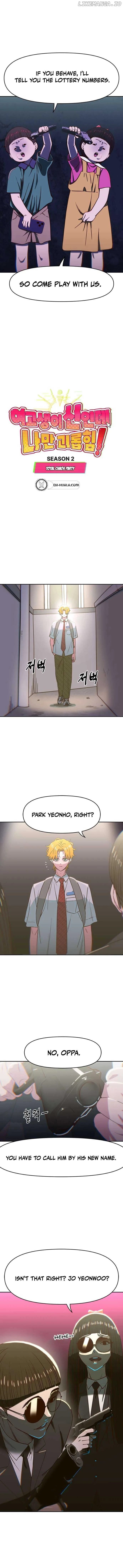 I’m the Only One Bullied by the New High School Student Chapter 53 page 4