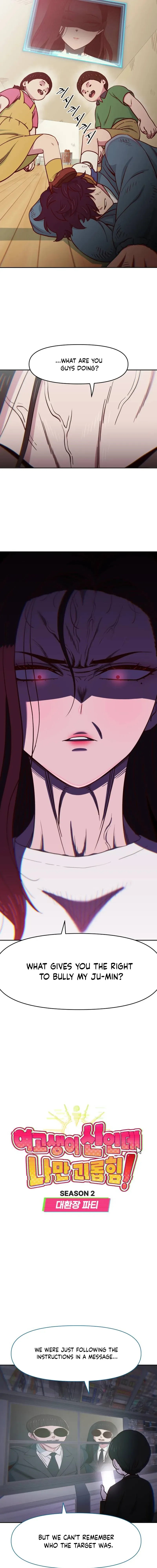 I’m the Only One Bullied by the New High School Student Chapter 55 page 5