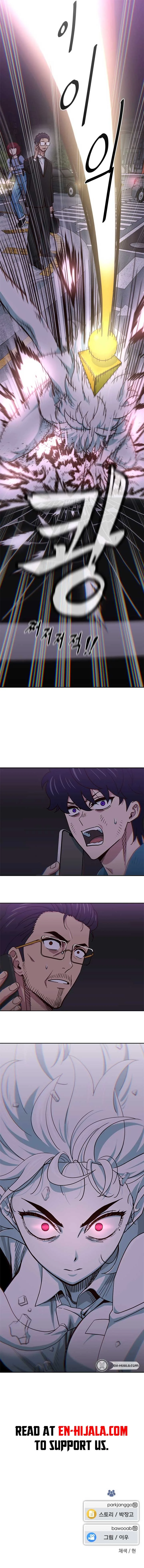 I’m the Only One Bullied by the New High School Student Chapter 58 page 17