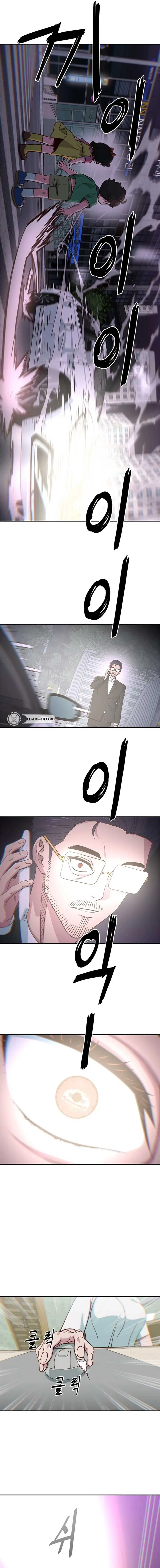 I’m the Only One Bullied by the New High School Student Chapter 58 page 16