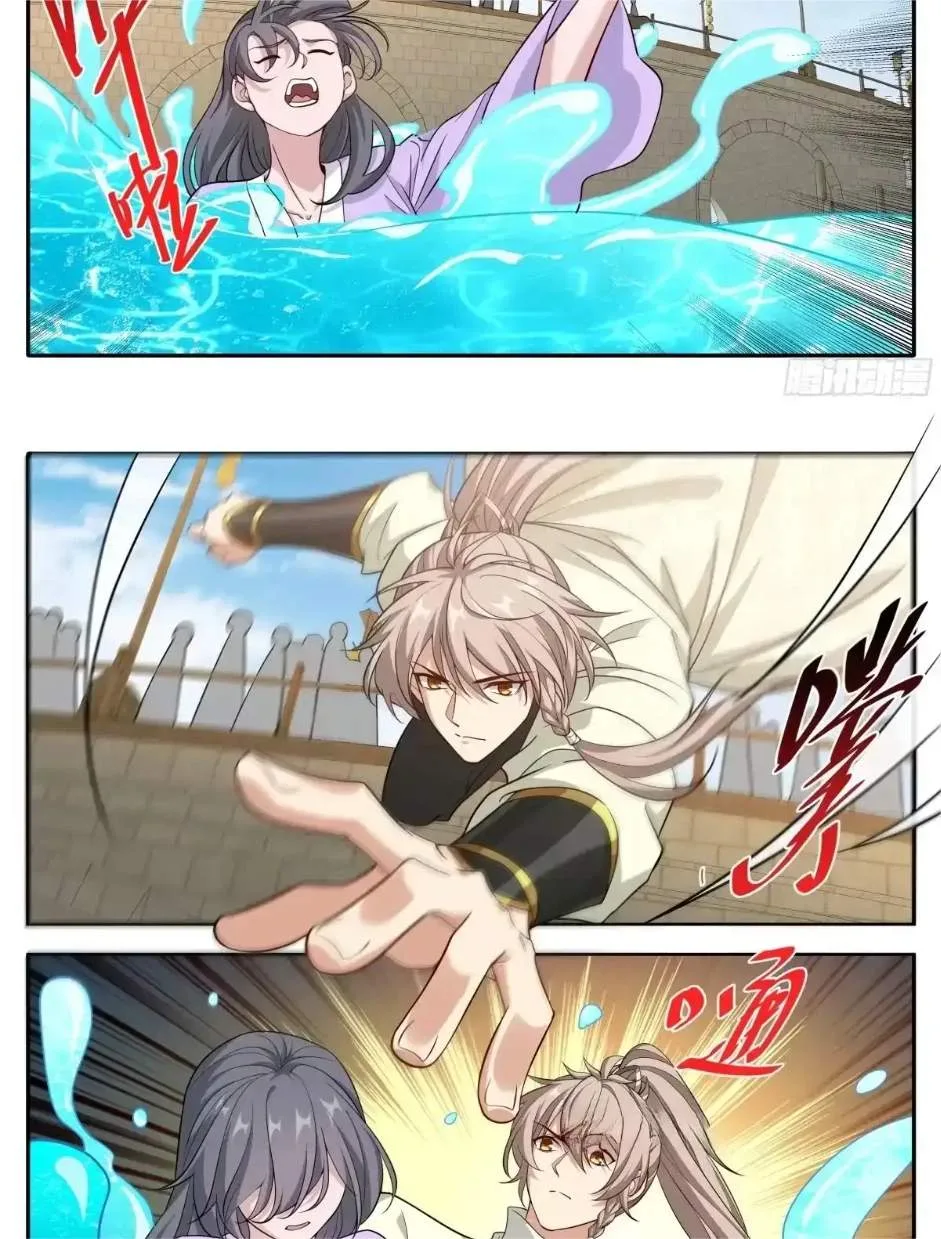 Nightwatcher Chapter 682 page 12