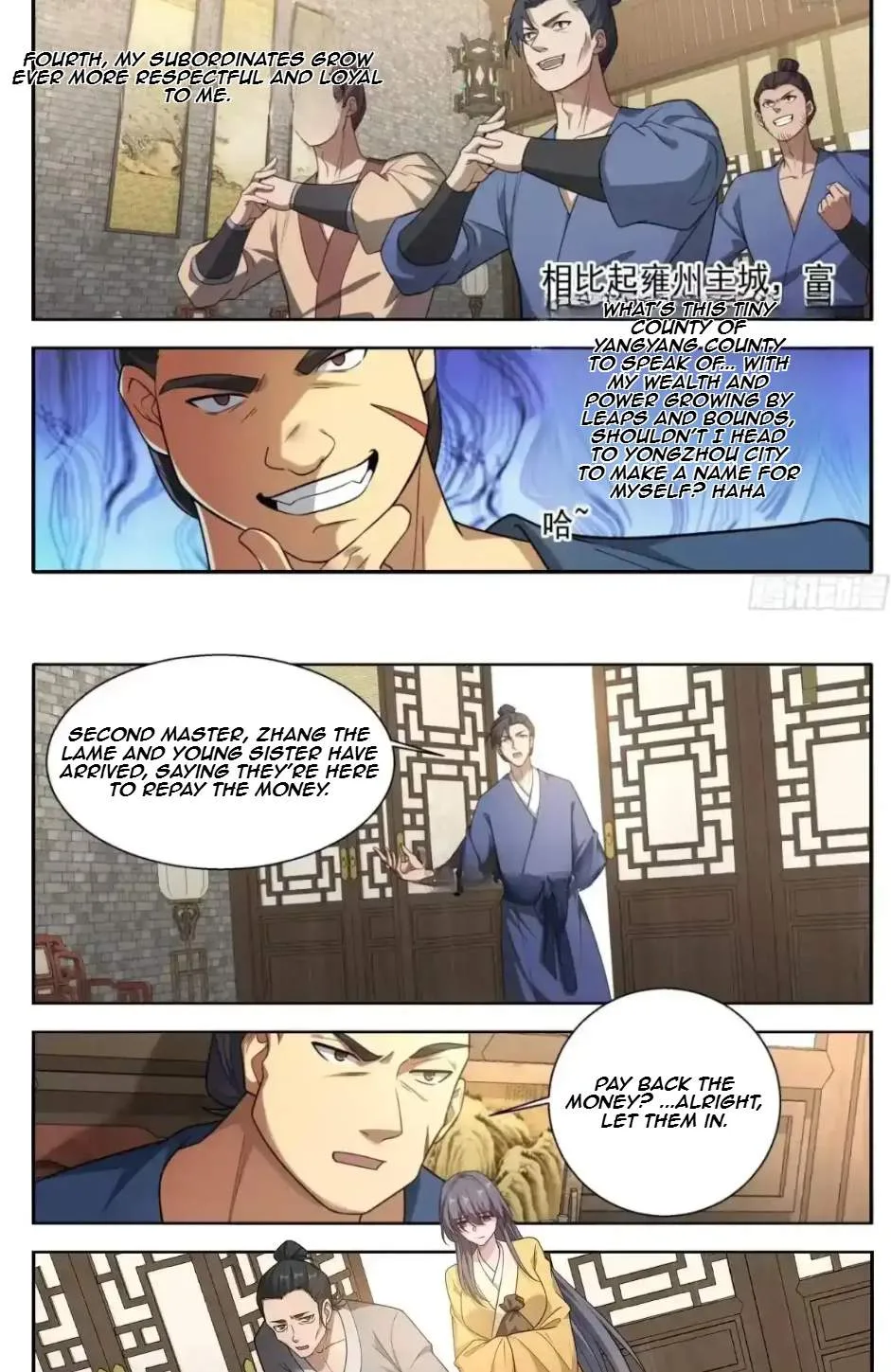 Nightwatcher Chapter 683 page 15