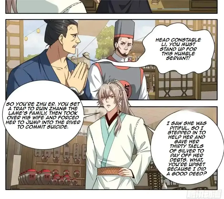 Nightwatcher Chapter 684 page 10