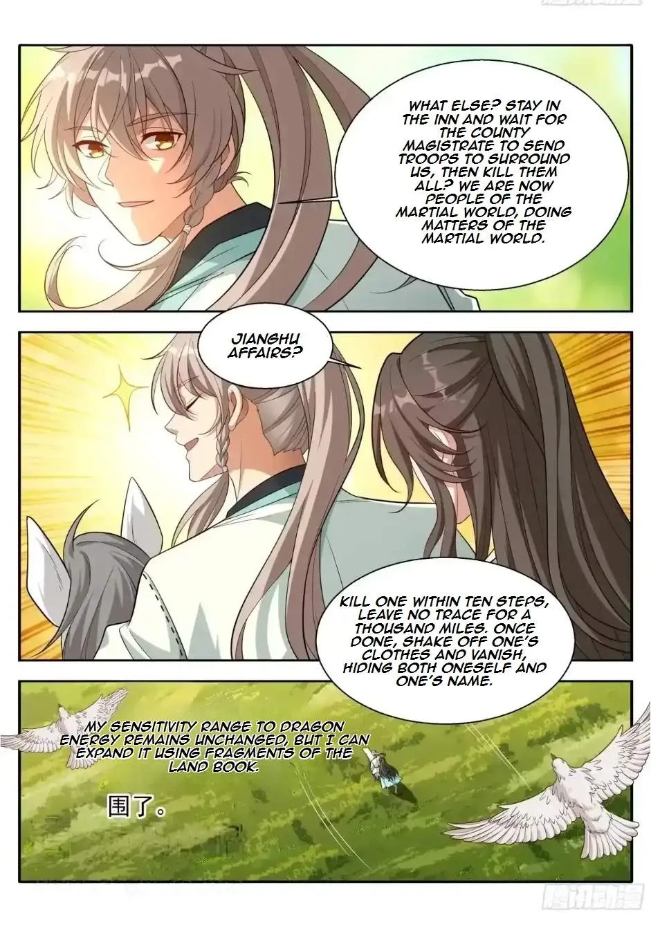 Nightwatcher Chapter 685 page 11
