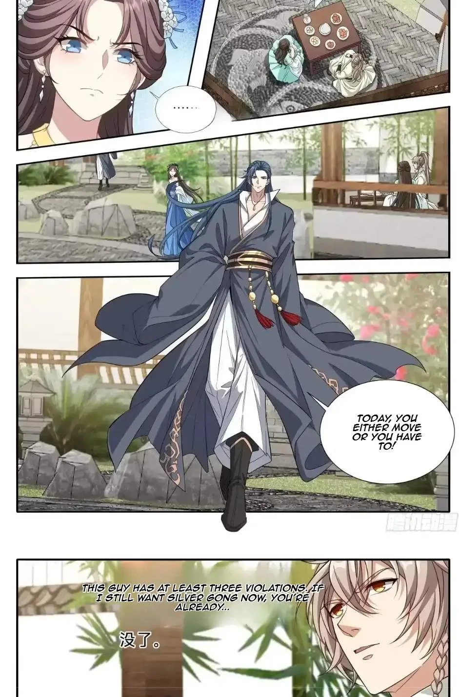 Nightwatcher Chapter 686 page 5