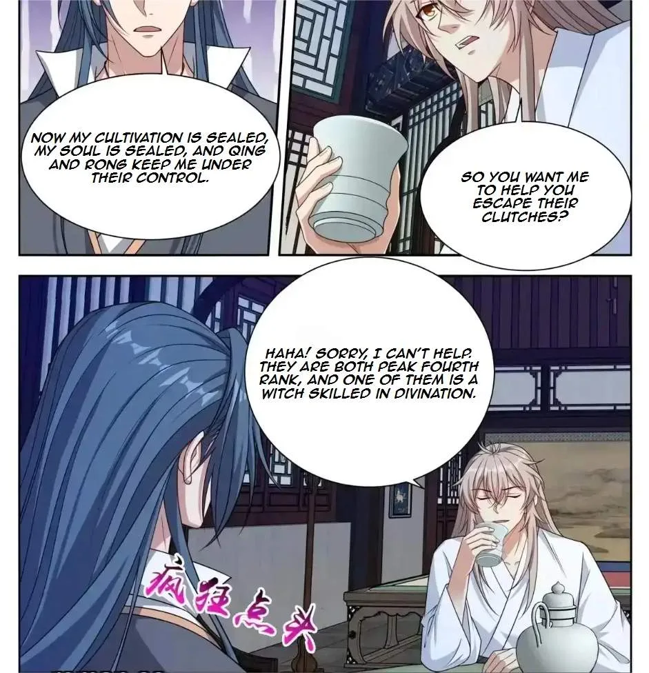 Nightwatcher Chapter 688 page 6