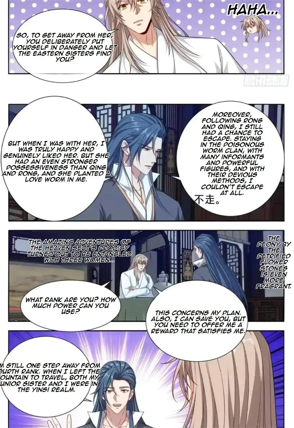 Nightwatcher Chapter 688 page 12