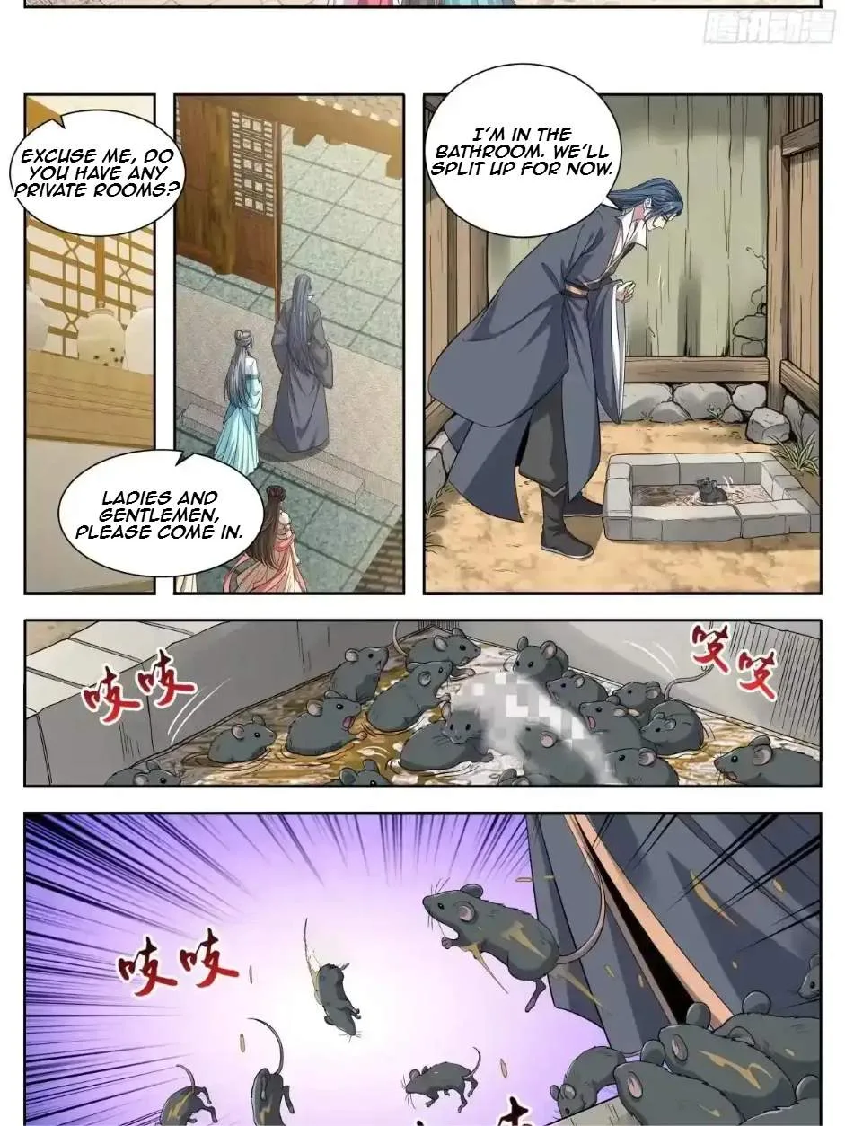 Nightwatcher Chapter 688 page 16